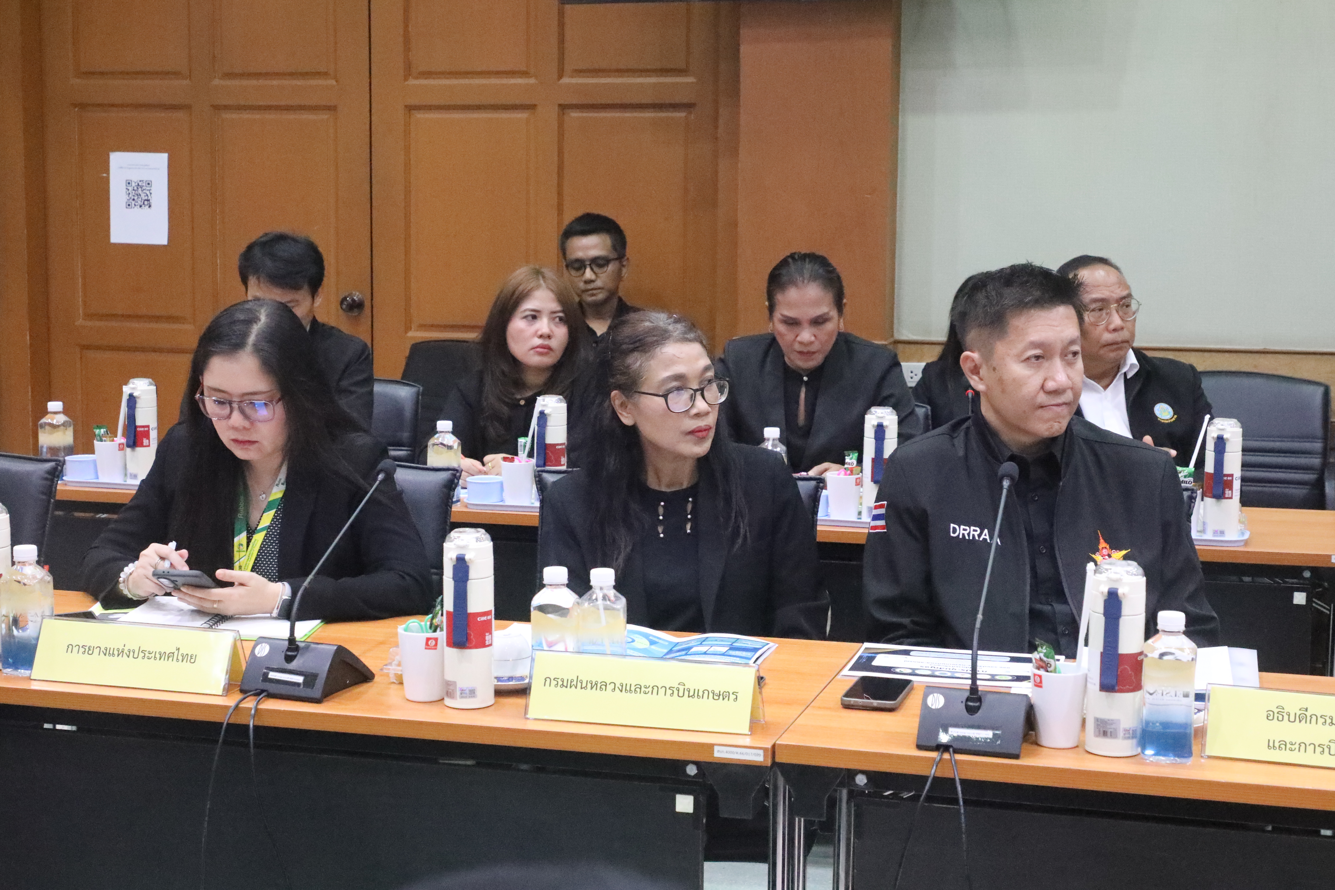 title - รองปลัด กษ. ประชุมสัญจร 5 หน่วยงานภายใต้การกำกับดูแล ณ ส.ป.ก. 